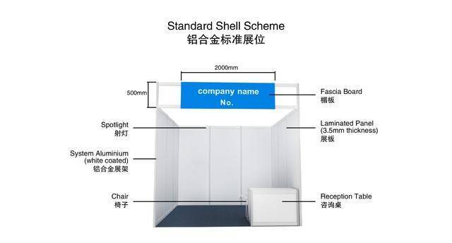 2023上海PTC展-亚洲国际动力传动与控制技术展览会 上海PTC展 第5张