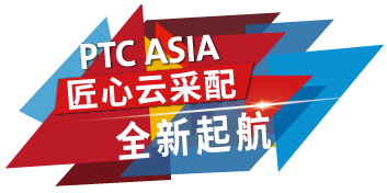 2023上海PTC亚洲动力传动展|汇聚起共襄伟业的强大力量，PTC ASIA邀您共同出彩