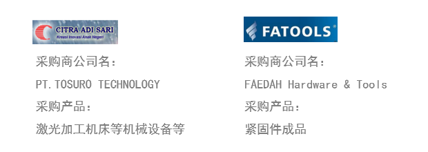 中物联装备委与汉诺威携手举办海外活动 助力企业走向国际插图9