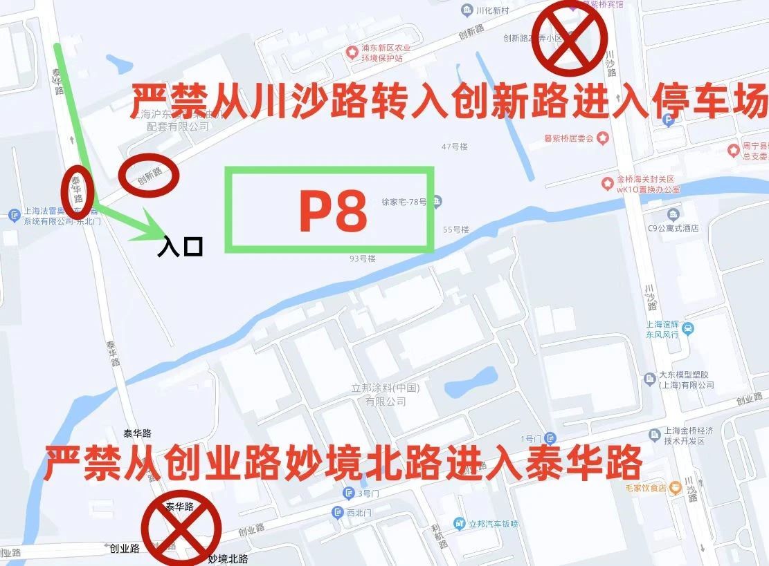 【重要】PTC布、撤展期间须办理轮候车证入场的通知 -插图