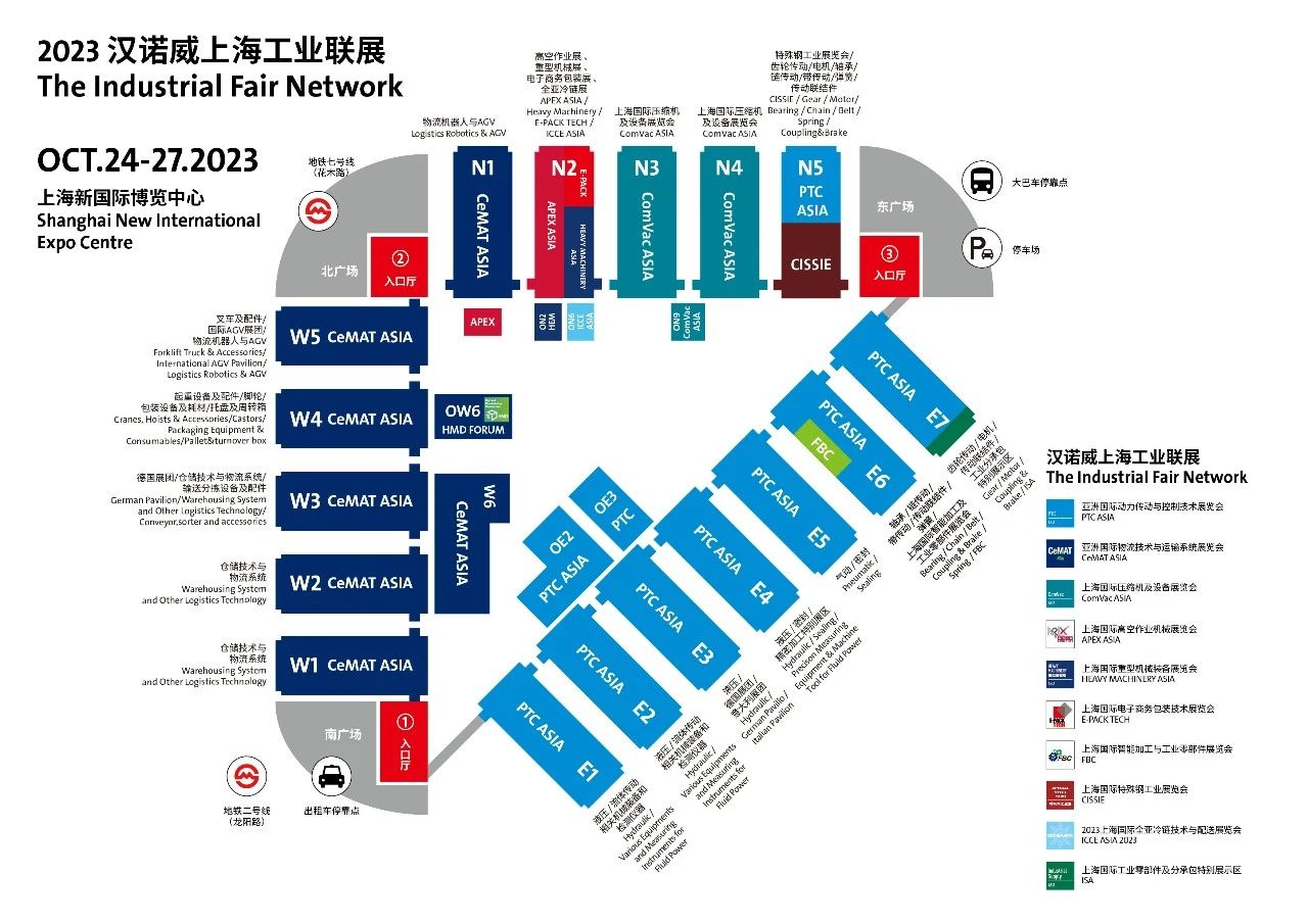 2023上海PTC展_亚洲动力传动与控制技术展览会  展位图插图1