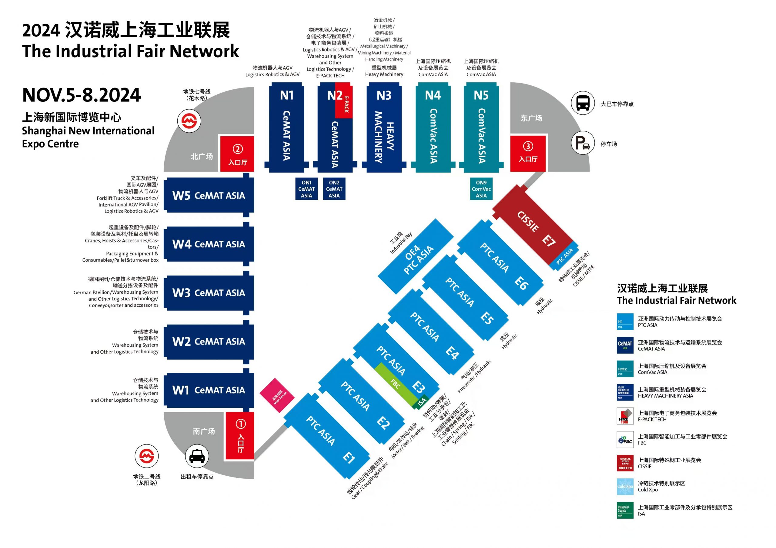 2024上海PTC展时间插图6