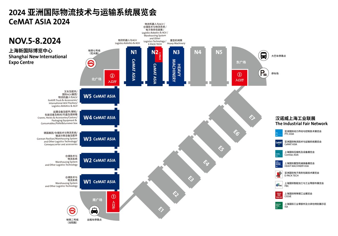 2024上海机械传动展_液压、电机、齿轮展插图1